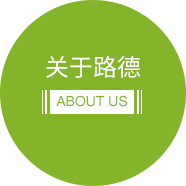 尊龙凯时·(中国)人生就是搏!