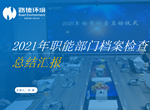 尊龙凯时·(中国)人生就是搏!
