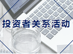 尊龙凯时·(中国)人生就是搏!