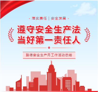 尊龙凯时·(中国)人生就是搏!