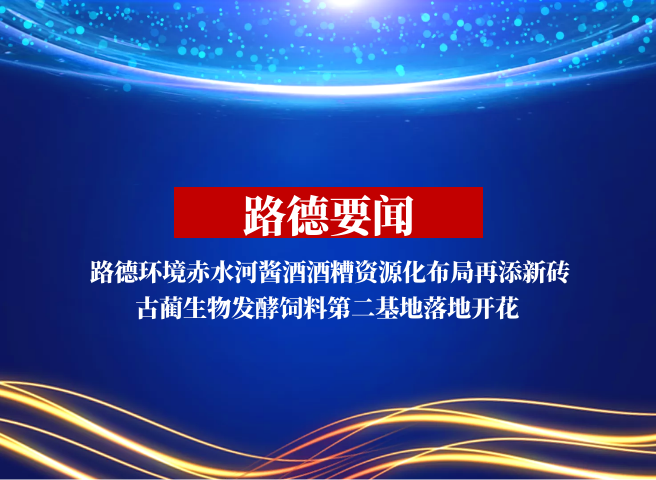 尊龙凯时·(中国)人生就是搏!