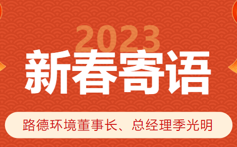 尊龙凯时·(中国)人生就是搏!