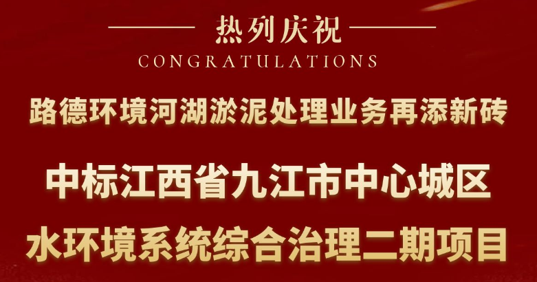 尊龙凯时·(中国)人生就是搏!
