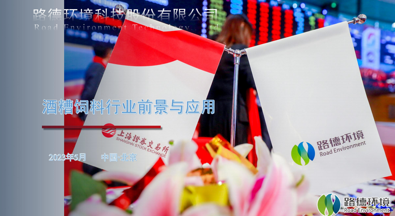 尊龙凯时·(中国)人生就是搏!