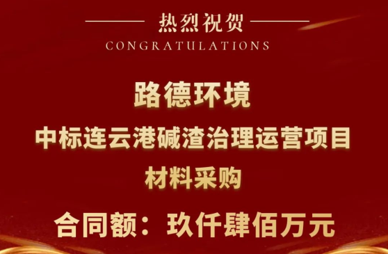 尊龙凯时·(中国)人生就是搏!