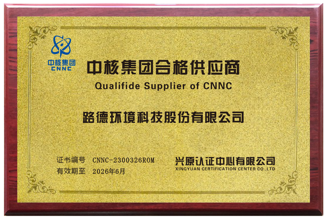 尊龙凯时·(中国)人生就是搏!