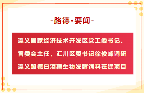 尊龙凯时·(中国)人生就是搏!