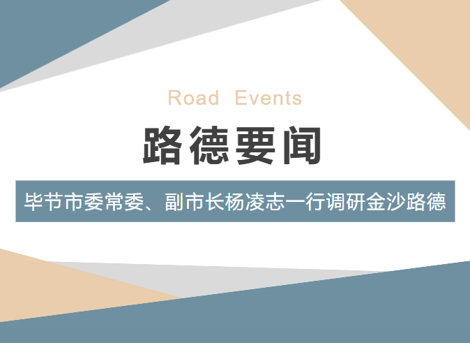 尊龙凯时·(中国)人生就是搏!