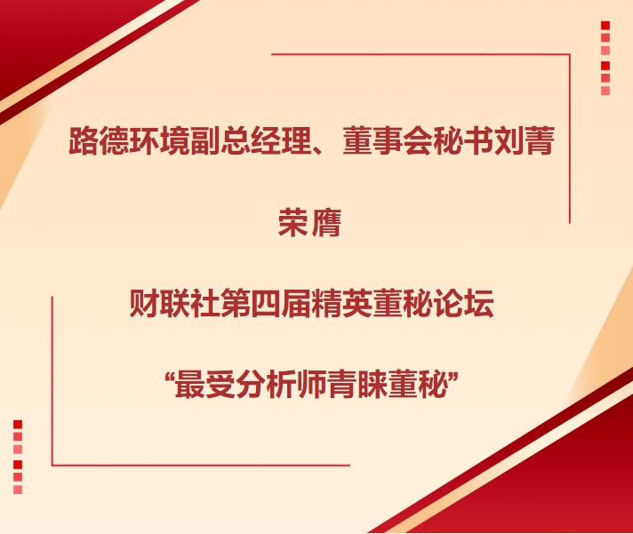 尊龙凯时·(中国)人生就是搏!