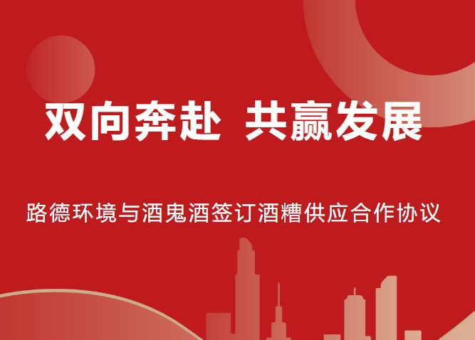 尊龙凯时·(中国)人生就是搏!