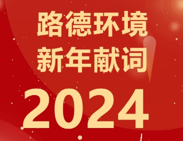 尊龙凯时·(中国)人生就是搏!