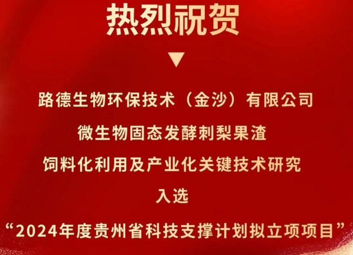 尊龙凯时·(中国)人生就是搏!