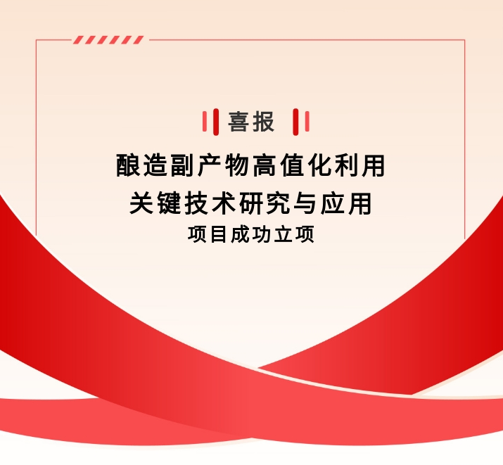 尊龙凯时·(中国)人生就是搏!