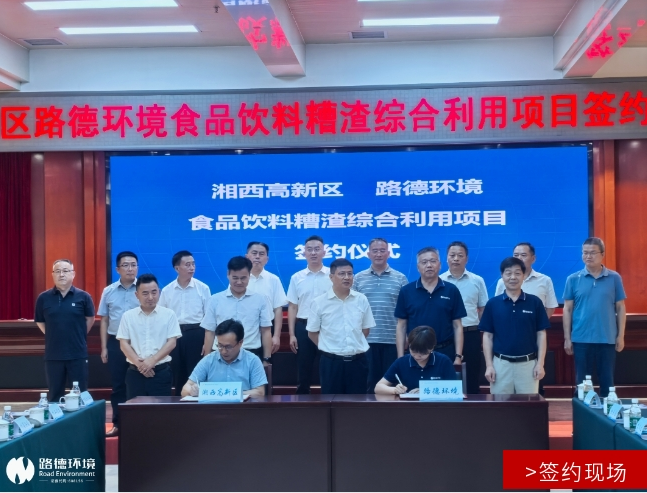 尊龙凯时·(中国)人生就是搏!