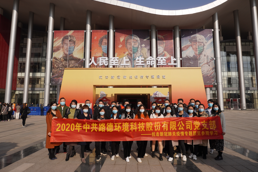 尊龙凯时·(中国)人生就是搏!